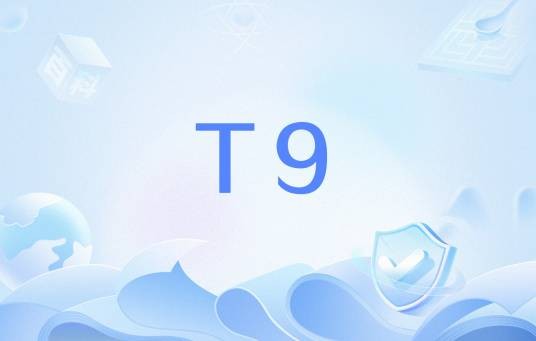 T9(照相机名称)
