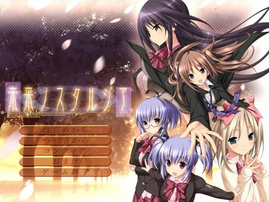 未来乡愁（purple software制作的galgame）