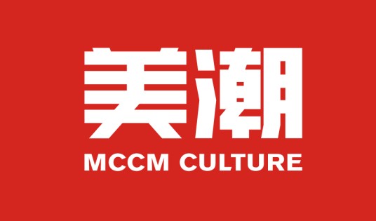 苏州美潮文化发展有限公司