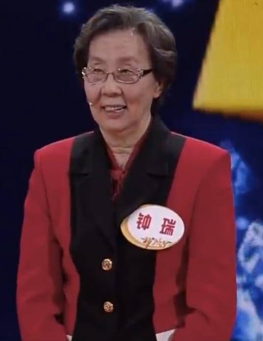 钟瑞（中央人民广播电台原播音员）