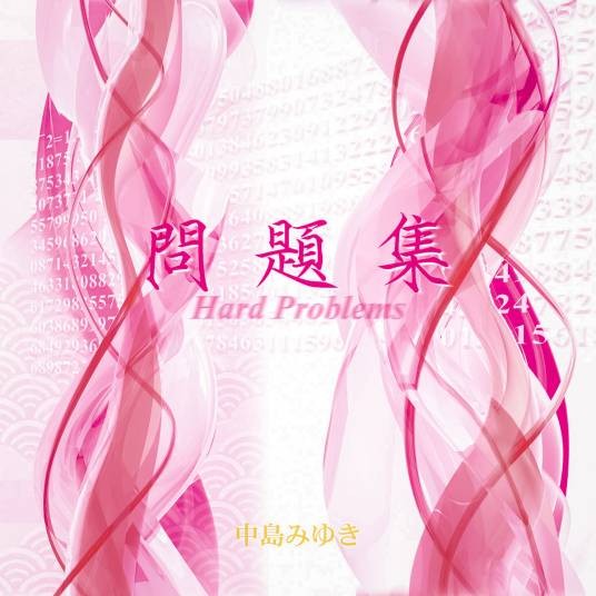 爱词
