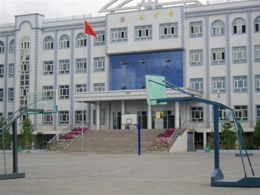塔城市第一中学