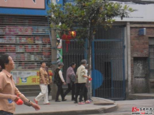 邵阳网