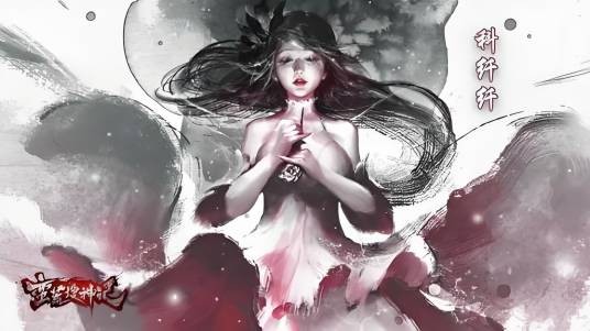 水族（古装神话剧《搜神记》中的虚拟种族）