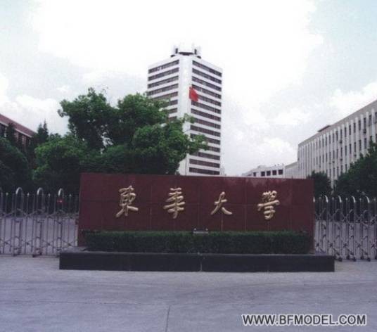 东华大学研究生院
