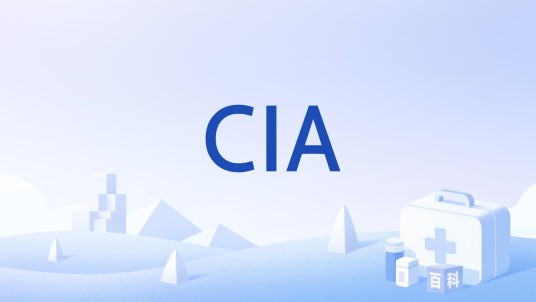 CIA（胶原诱导的关节炎）