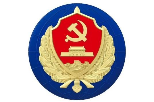 上海市国家安全局