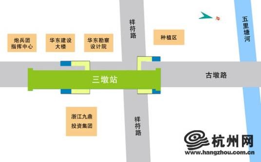 三墩站（中国浙江省杭州市境内地铁车站）