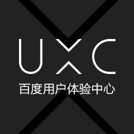 百度移动生态用户体验设计中心