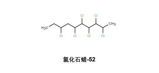 氯化石蜡-52