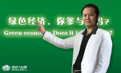 绿色gei