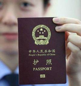 洪都拉斯共和国签证