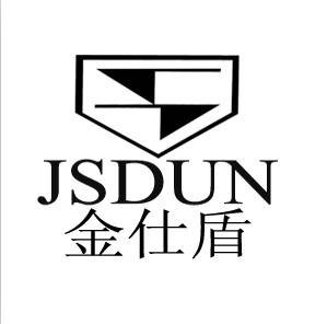 金仕盾