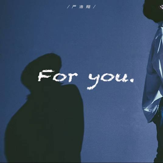 For You（严浩翔演唱歌曲）