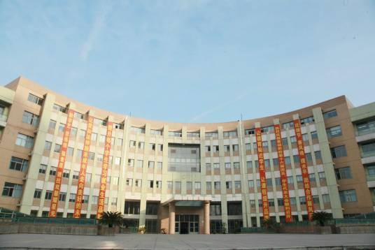 上海市曹杨职业技术学校