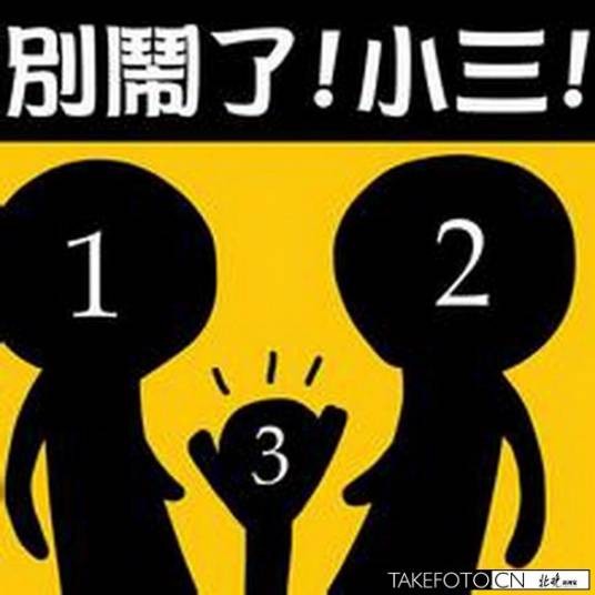 有妇之夫(沧海之水创作的网络小说)