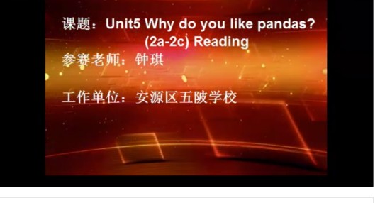 Why do you like pandas(2a-2c)
