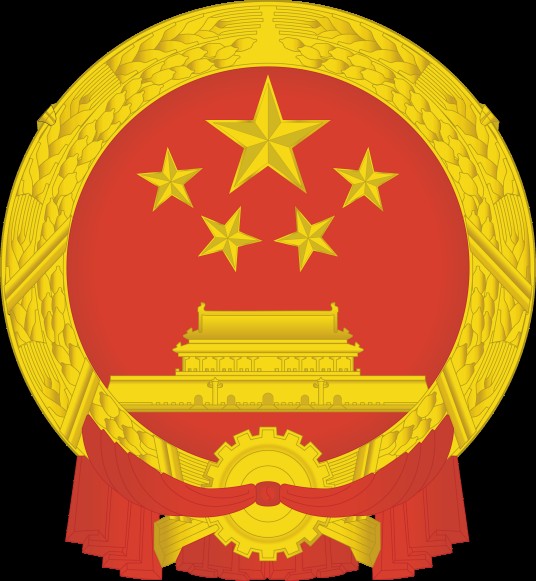 青岛市市南区教育和体育局