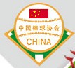 中国棒球协会