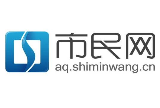 安庆市民网