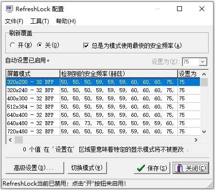 RefreshLock
