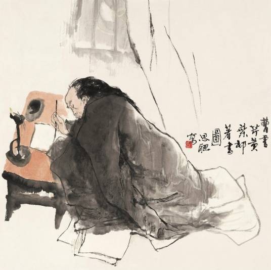 曹雪芹诗词选