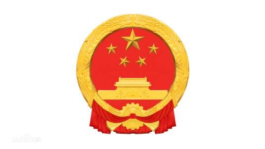 井冈山市人民政府
