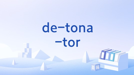 de-tona-tor