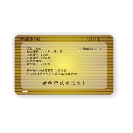 可视卡