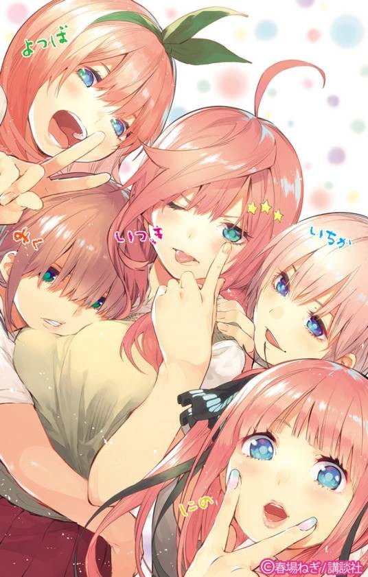 五等分的新娘（手冢Production改编的电视动画作品）