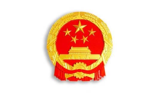 唐山市自然资源和规划局