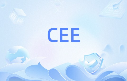 CEE（描述、记录和交换计算机事件的标准）
