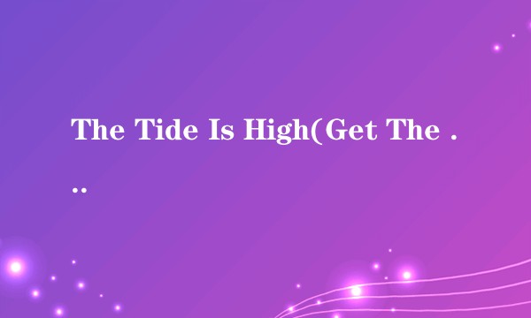The Tide Is High(Get The Feeling)