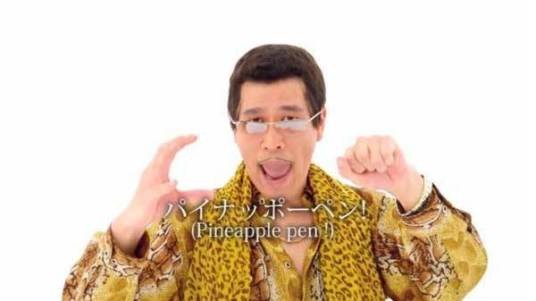 PPAP（PICO太郎演唱歌曲）