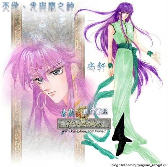 尚轩