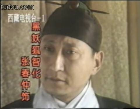 智化（小说《三侠五义》中的人物）