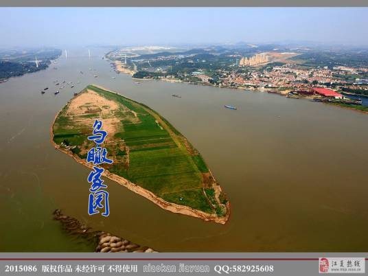 白沙洲（衡阳市雁峰区白沙洲）
