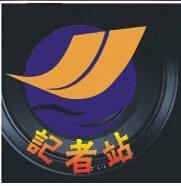 广东海洋大学寸金学院记者站