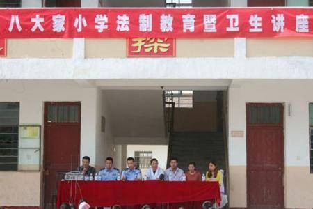 八大家（江苏省盐城市射阳县临海镇境内地区）