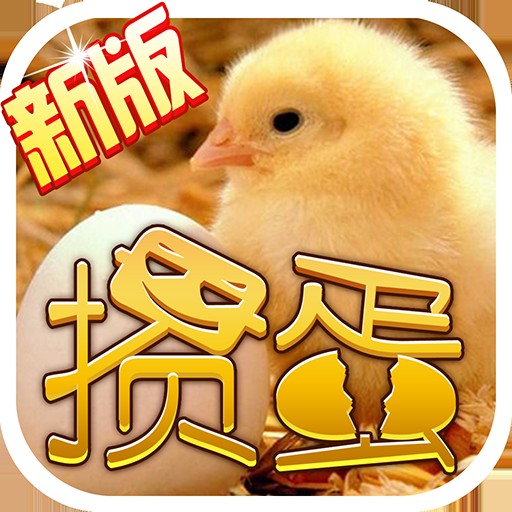 掼蛋（江苏淮安起源的扑克游戏）