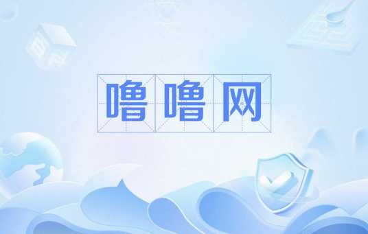 噜噜网