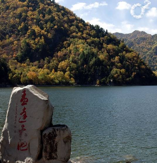 孟达天池