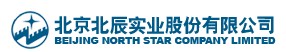 北京北辰实业股份有限公司