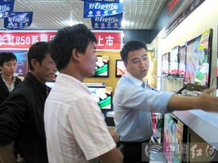 家电下乡（财政、贸易政策）