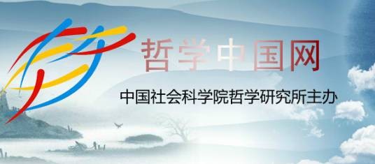 哲学中国网