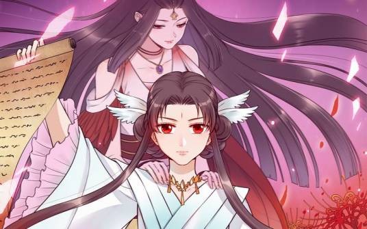 美人老矣(由落棋砂、HlU创作的原创漫画)