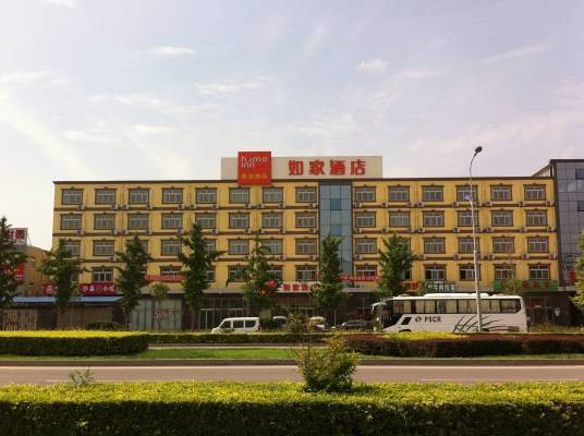 北京如家酒店