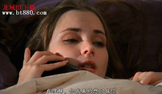 米丝蒂的诱惑
