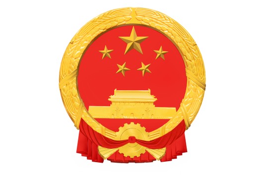 安徽省审计厅