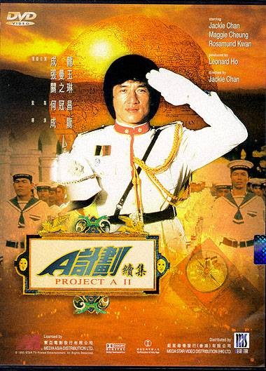 A计划续集